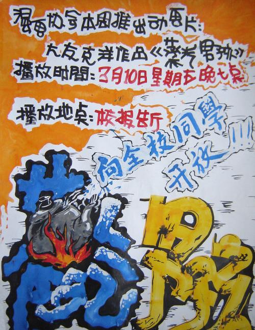 安科纳音乐学院社会学文凭证书